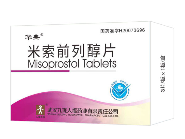 Misoprostol Tabletler 0.2mg*3