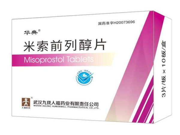 Misoprostol Tabletler 0.2mg*30